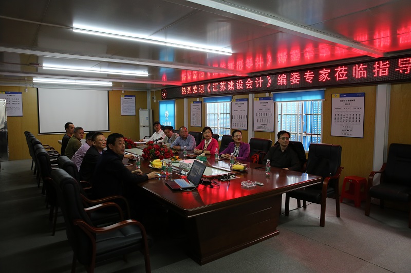 202012省會計學(xué)會來珠改.jpg