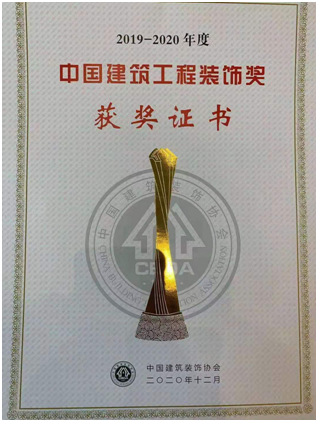 微信圖片_20201224171330.png