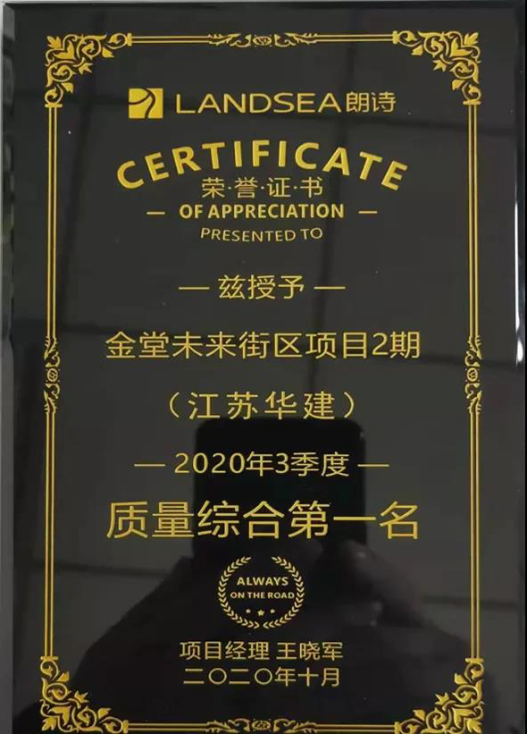 9、金堂項目.jpg