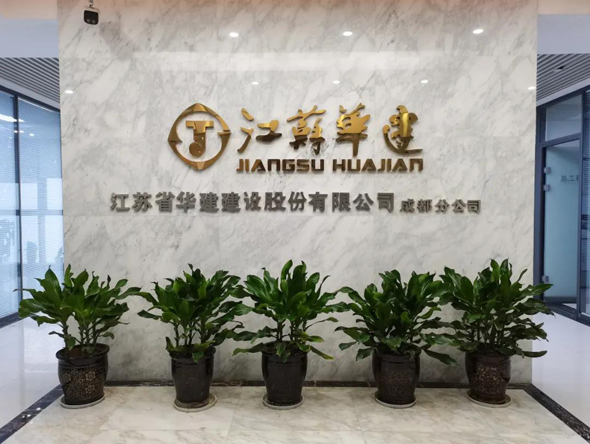 0、辦公地點(diǎn).jpg