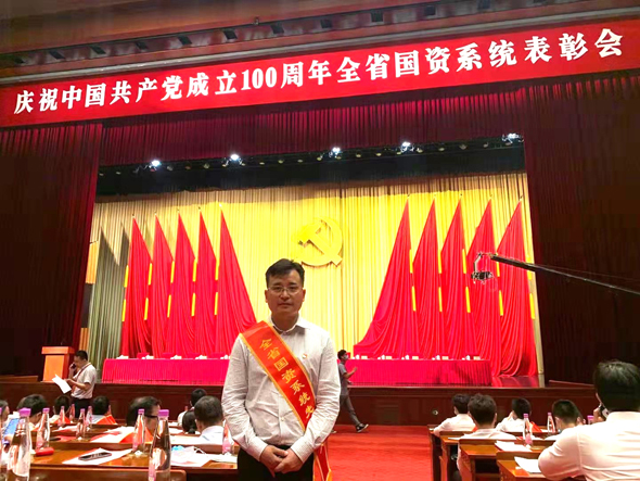 2、全省國資系統(tǒng)先進(jìn)個(gè)人照片（陳家宏）.jpg