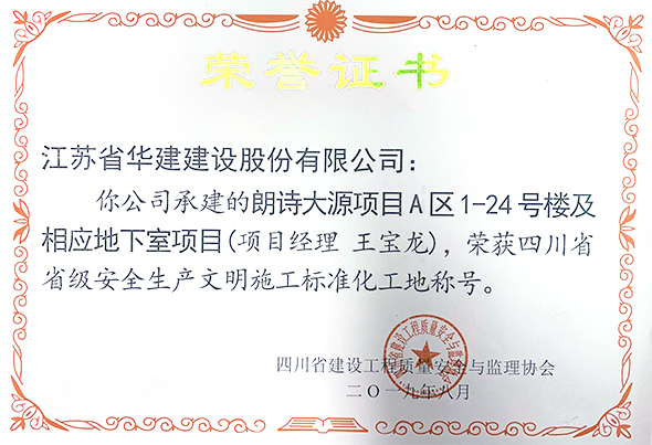 3、朗詩(shī)大源A區(qū).jpg