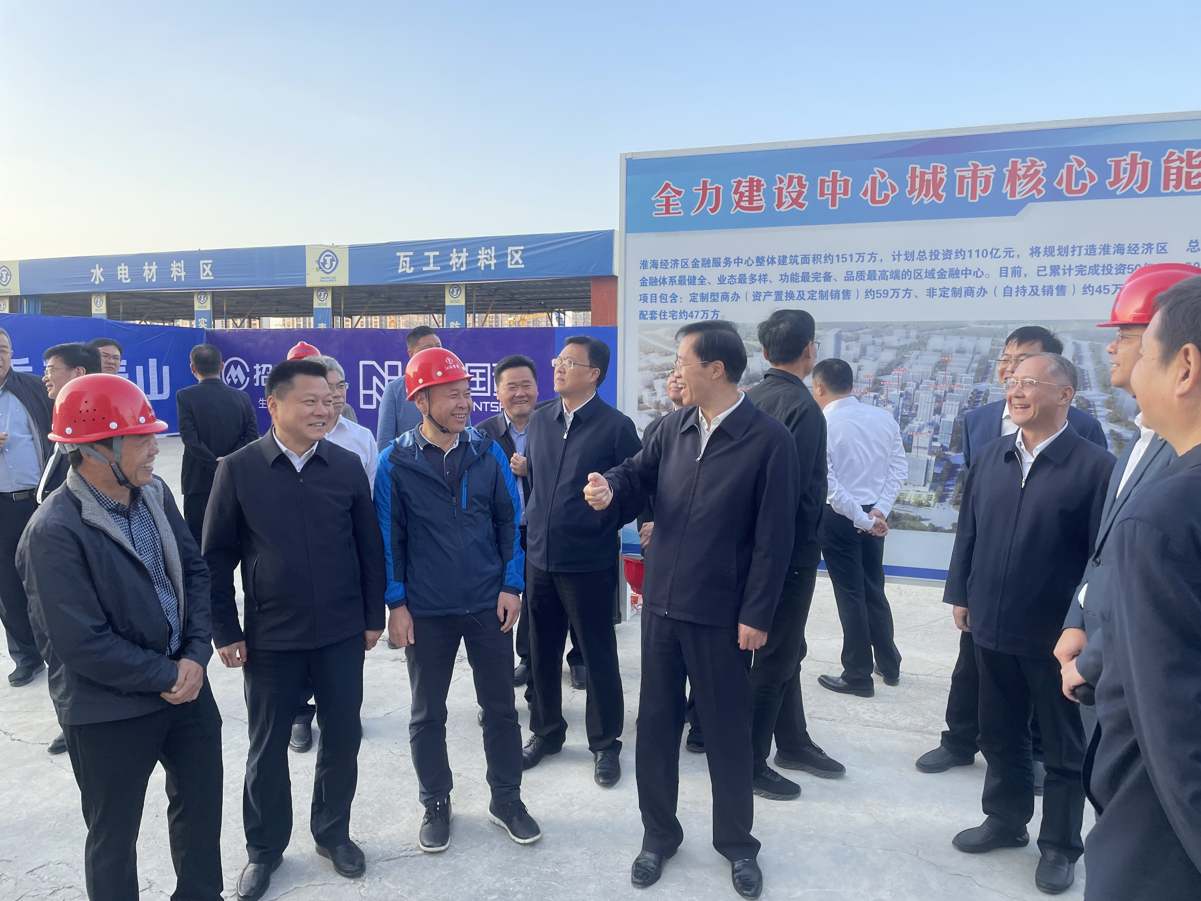 徐州市市委書(shū)記一行調(diào)研考察我司淮海金融服務(wù)中心項(xiàng)目0.jpg