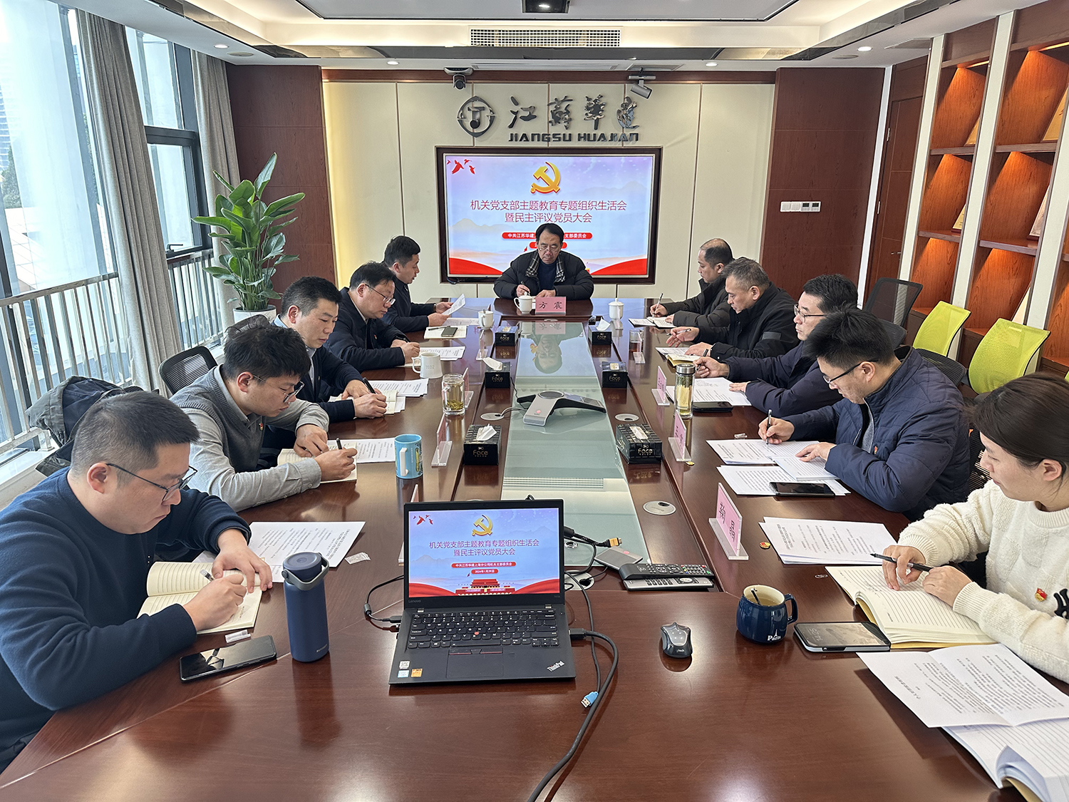 會(huì)議照片1.jpg