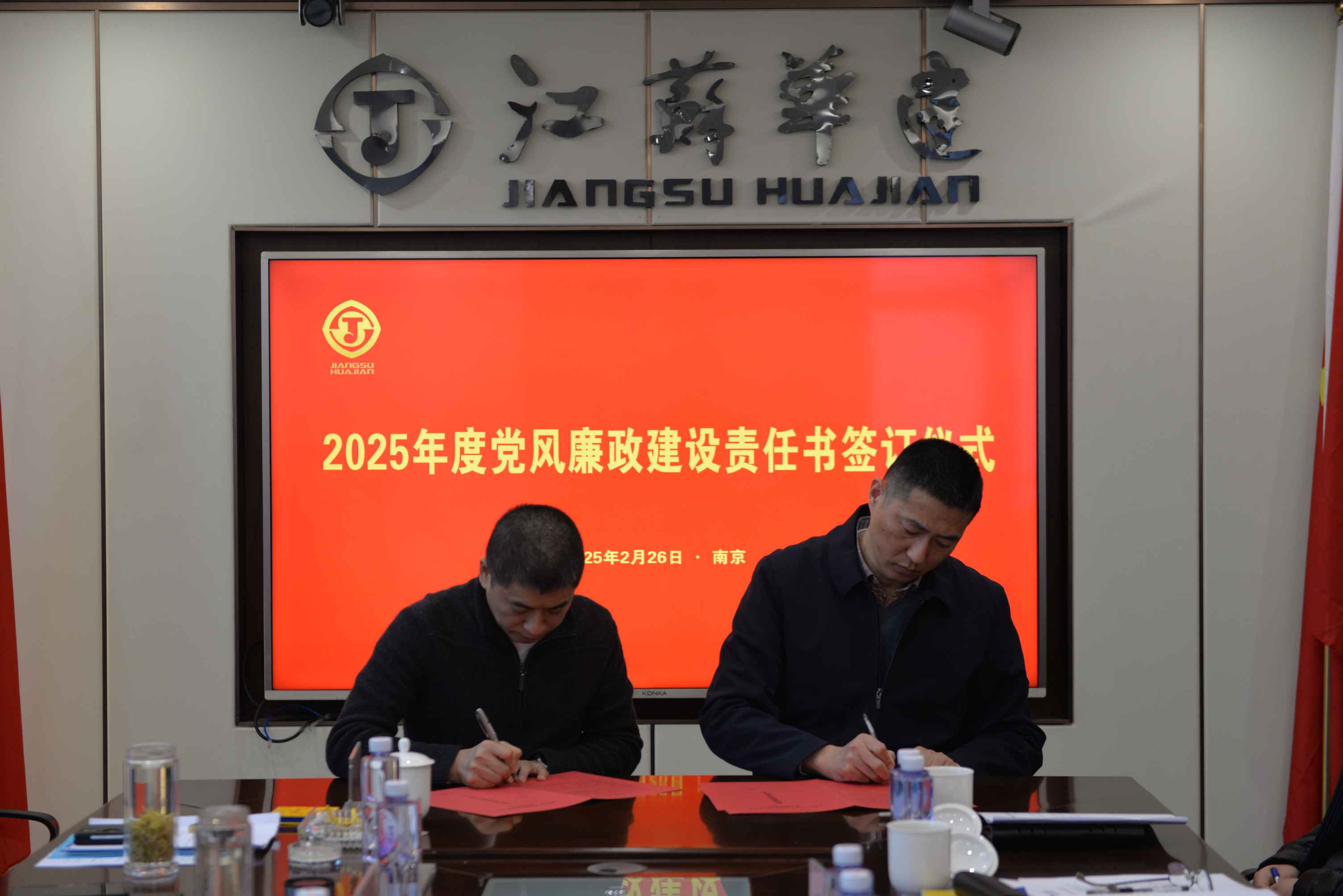 微信圖片_20250228112639.jpg